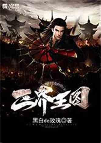 古剑奇谭2
