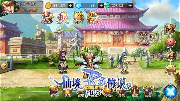 疯狂点击汉堡