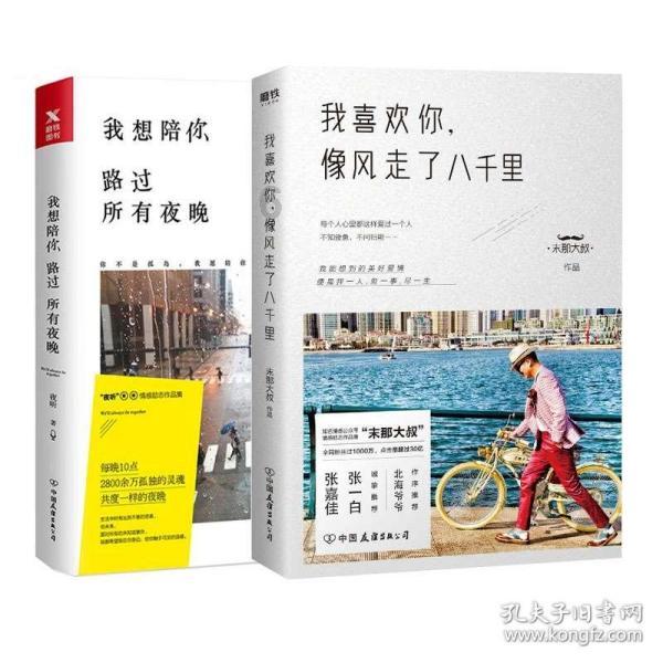 植物大战僵尸9