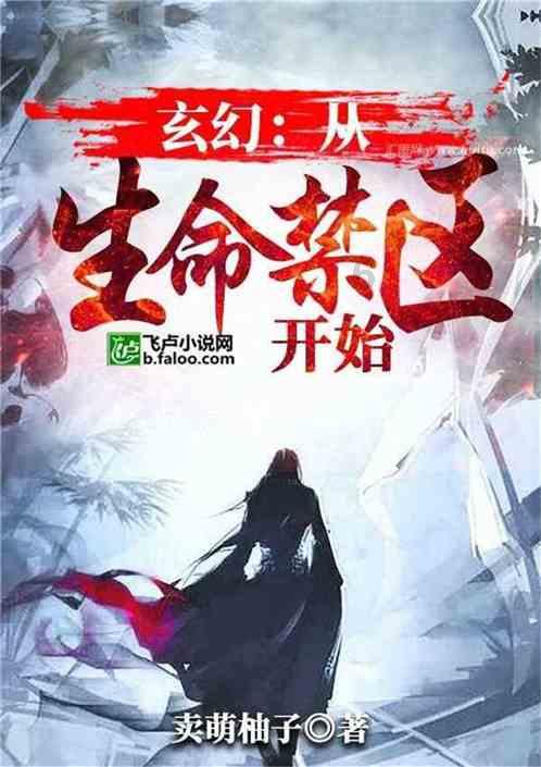 召唤神龙万宁版祖龙