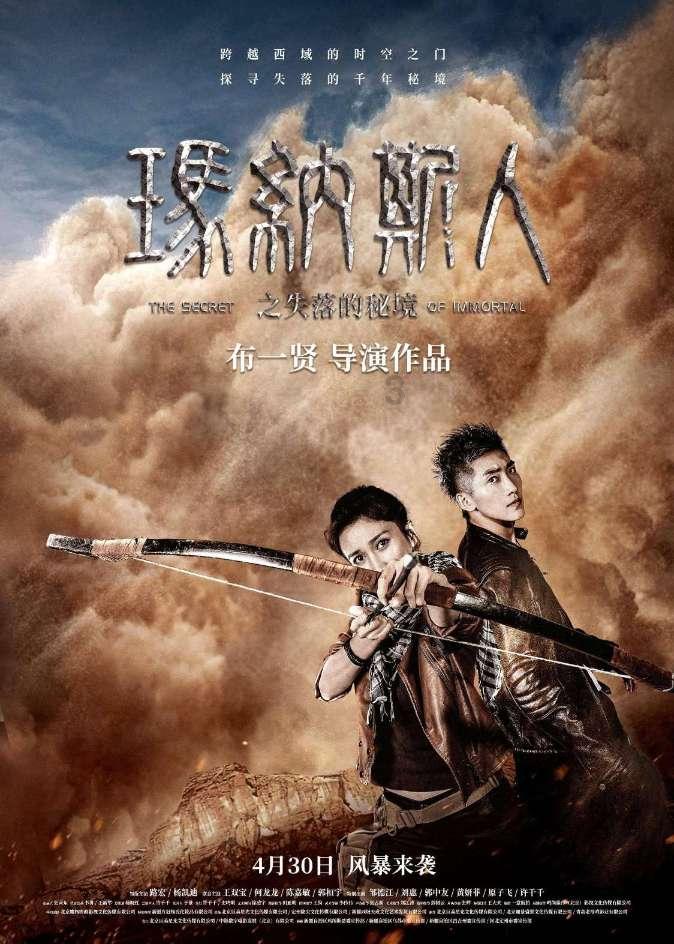 史上最贱小游戏之TV秀