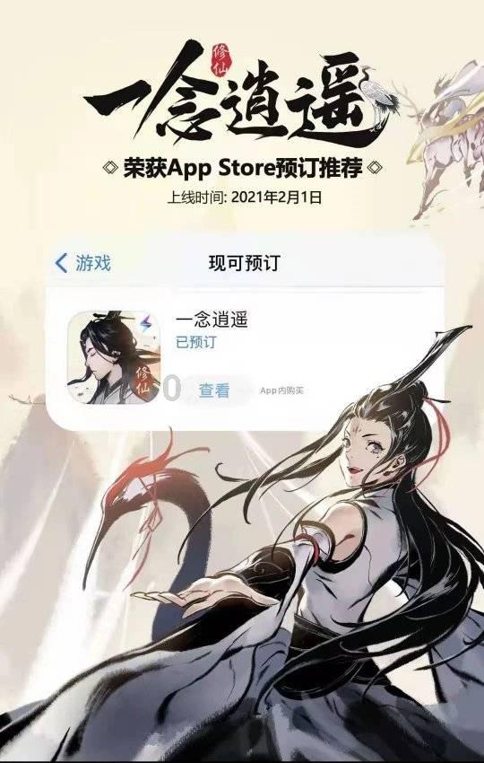 泰亚史诗