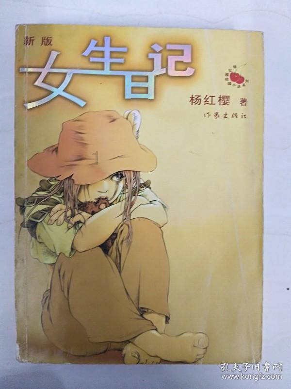老旧废弃楼房逃脱3