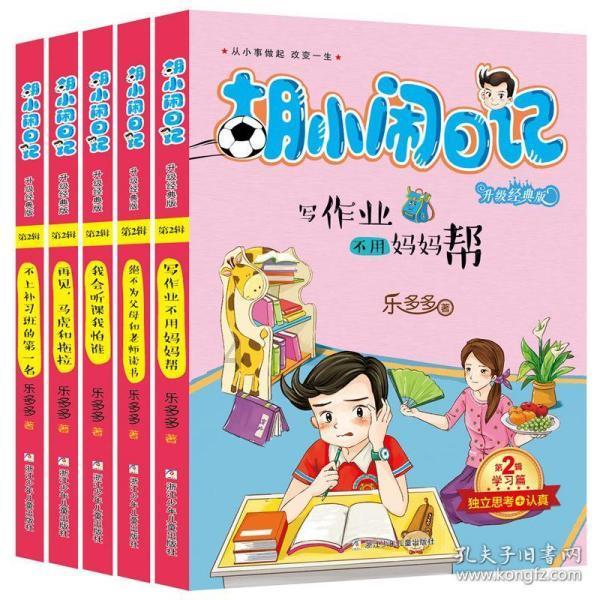 国网汝南县供电公司：积极应对寒潮“速冻模式”