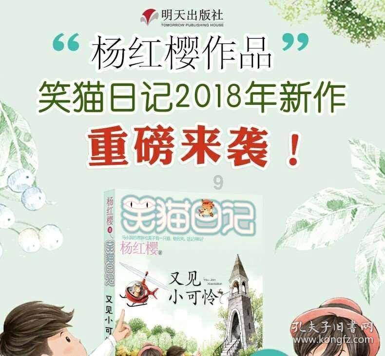 HW刀塔传说