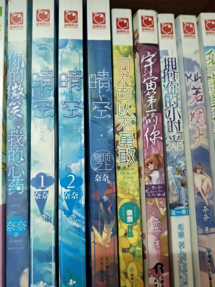 球球大作战下载最新版