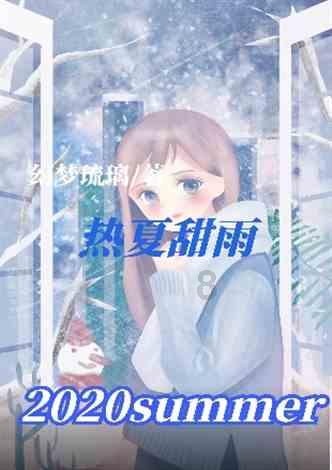 豆娃足球冒险