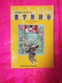 怎样查询个人高铁票购买记录
