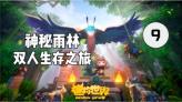 孩子不好好学习？家长一辅导作业就“高血压”？快看看是不是“学习困难”！
