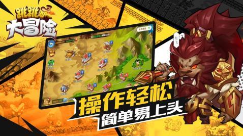 启动机关怎么踩原神游戏画面