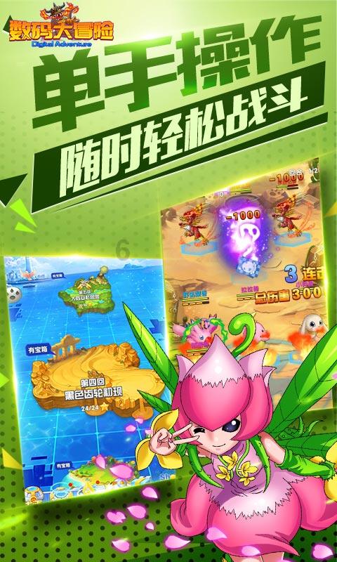 远征军：维京