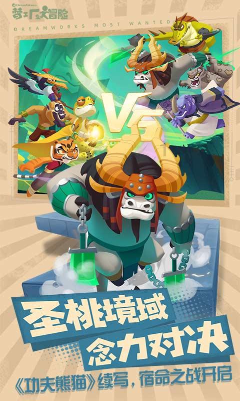 逃离医生的家