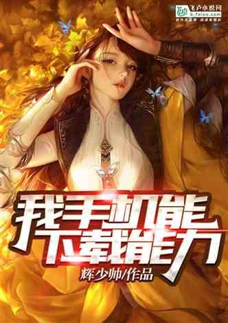 轩辕剑5
