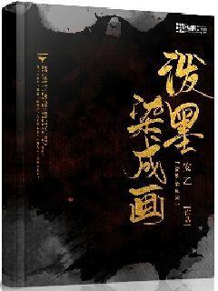 魔界战记2