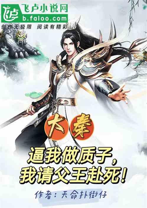 悟空降妖