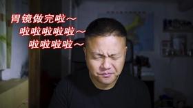 冒险岛2