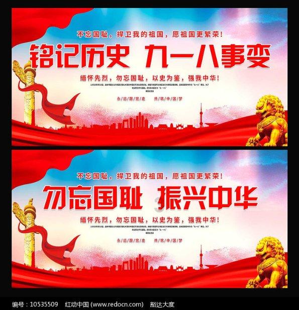 美妙森林找不同