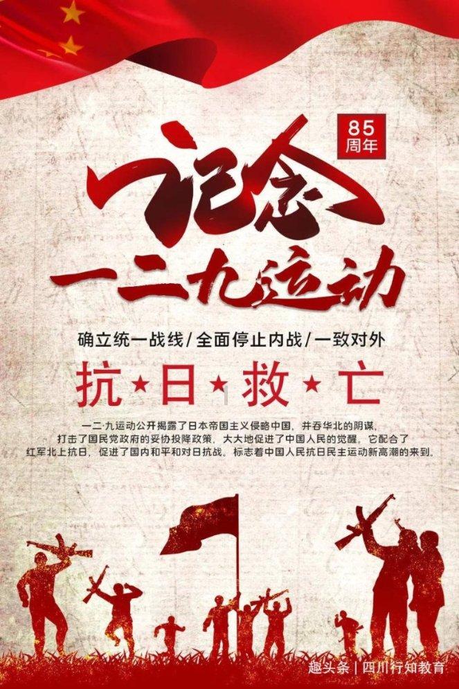 光明大陆