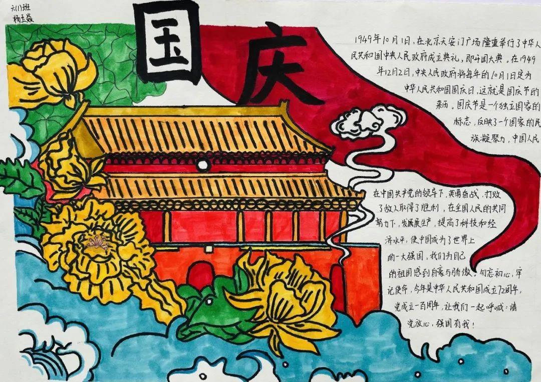 剑侠情缘2