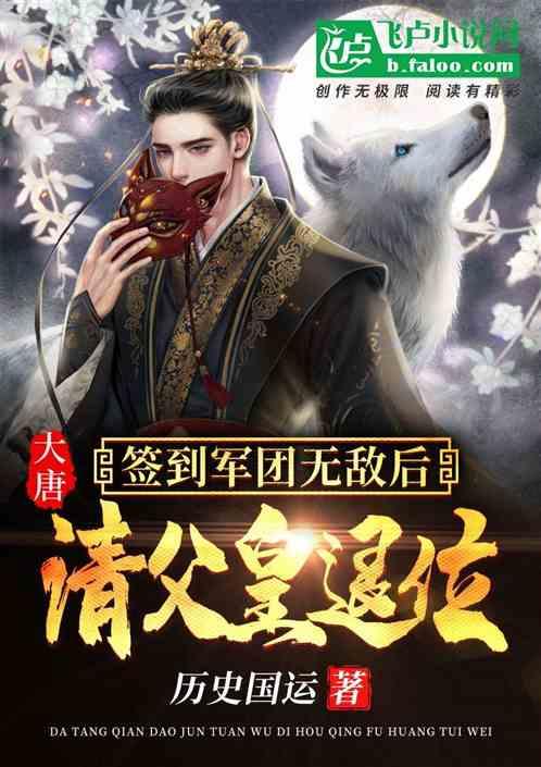 中国历史上著名的变法有哪些游戏画面