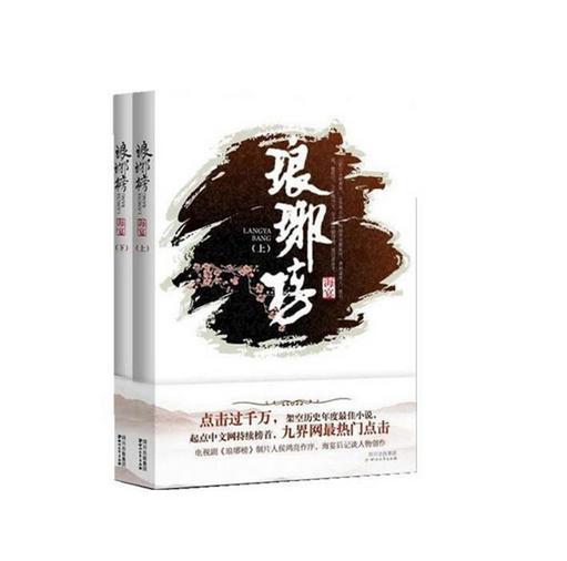 太空飞机大战