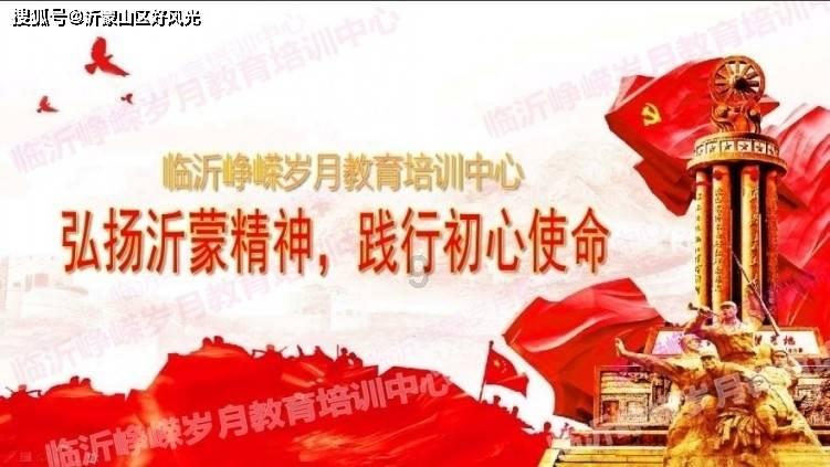 深夜廻