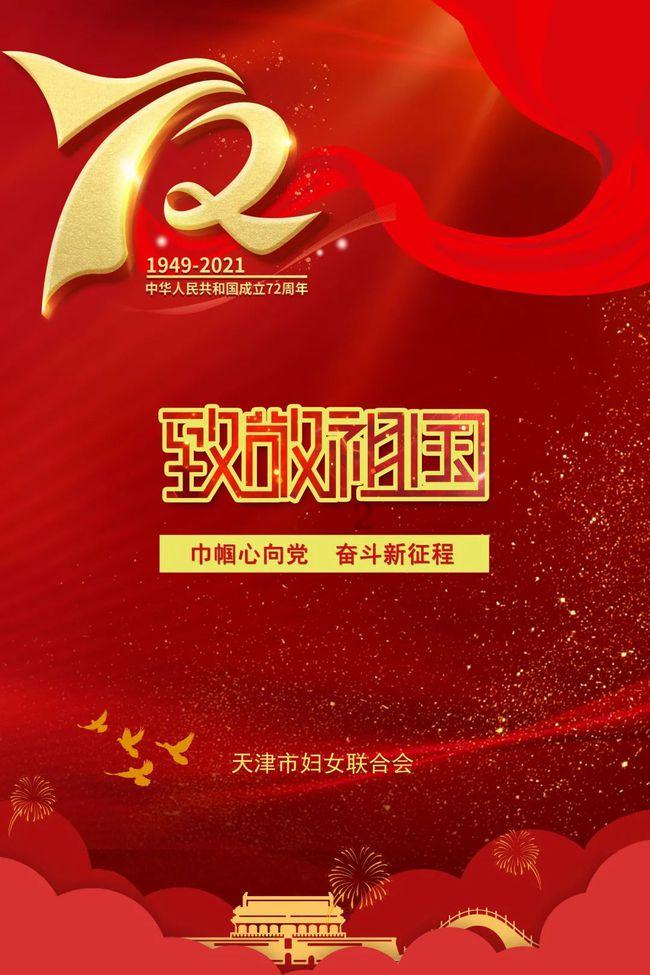 拯救被困王国