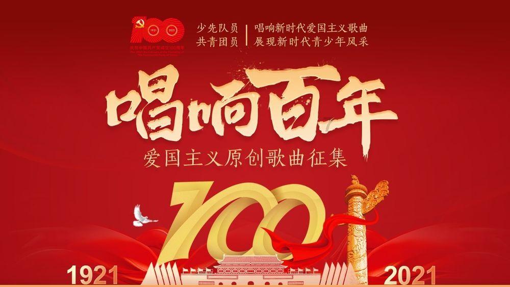 不丹与藏族