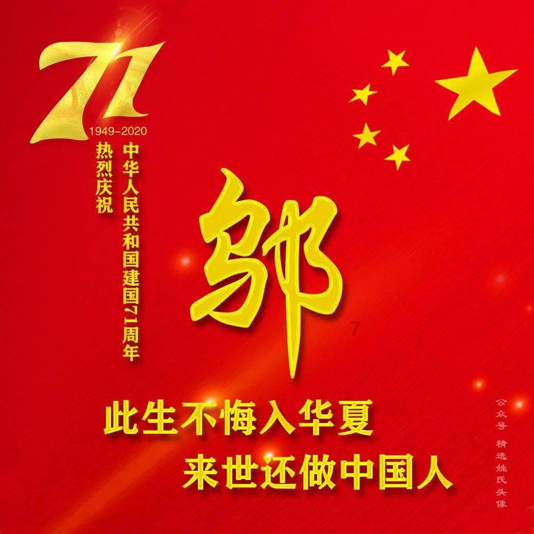 卡通世界杯找不同
