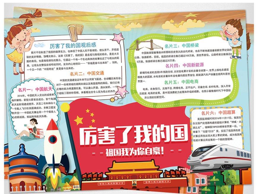 一汽-大众2024：自强而上，致力电动化红利