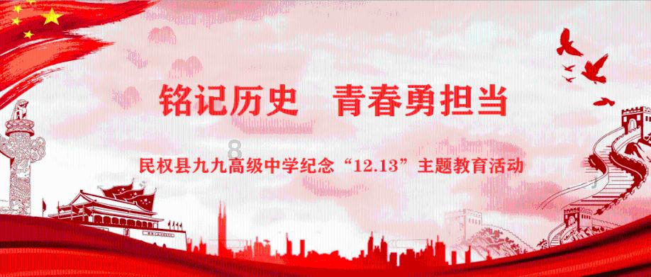 诺曼底44