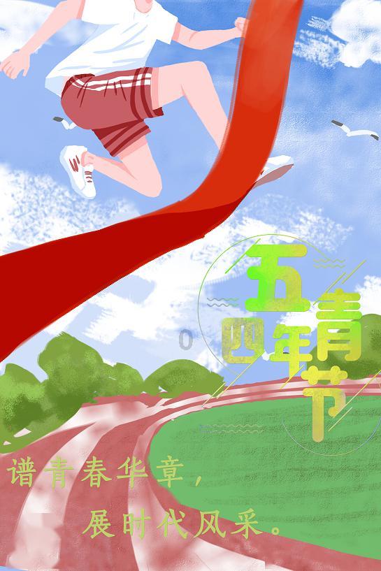 新百劳模王蓓： 努力奋斗会有收获