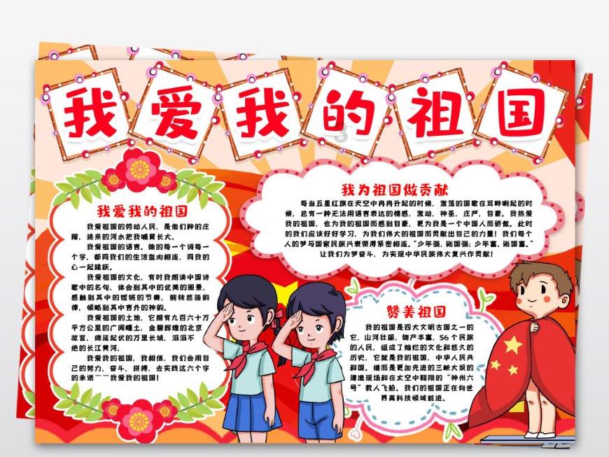 苏菲亚的婚纱