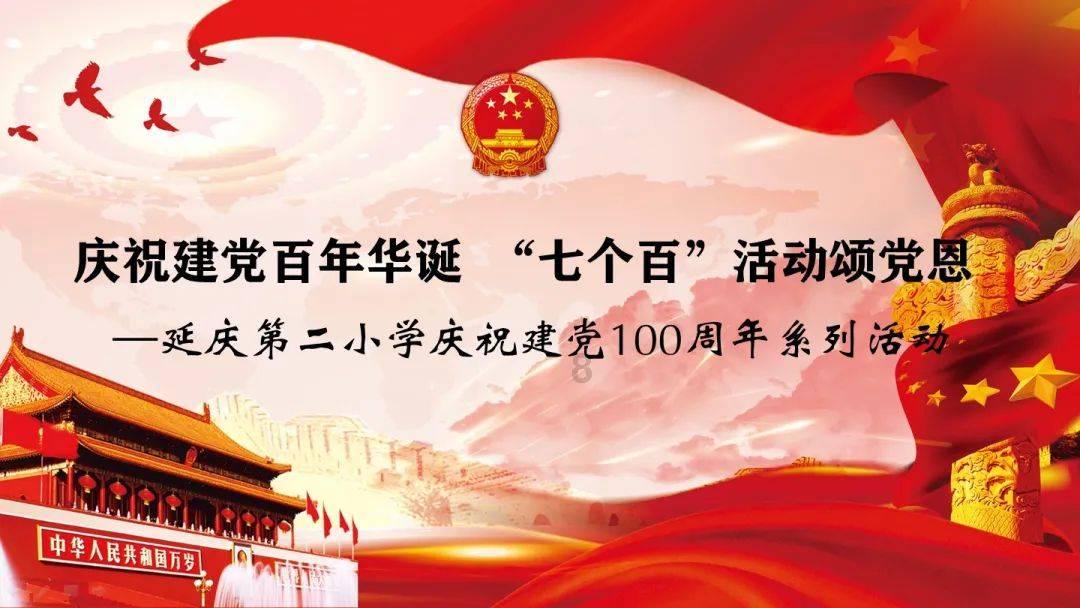 2023年山东省在中央污染防治攻坚战成效考核中成绩名列前茅