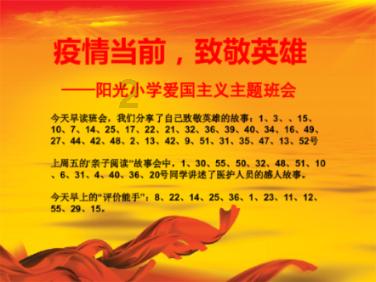 景甜、冯绍峰《灼灼风流》路透，两人的状况如何？游戏画面