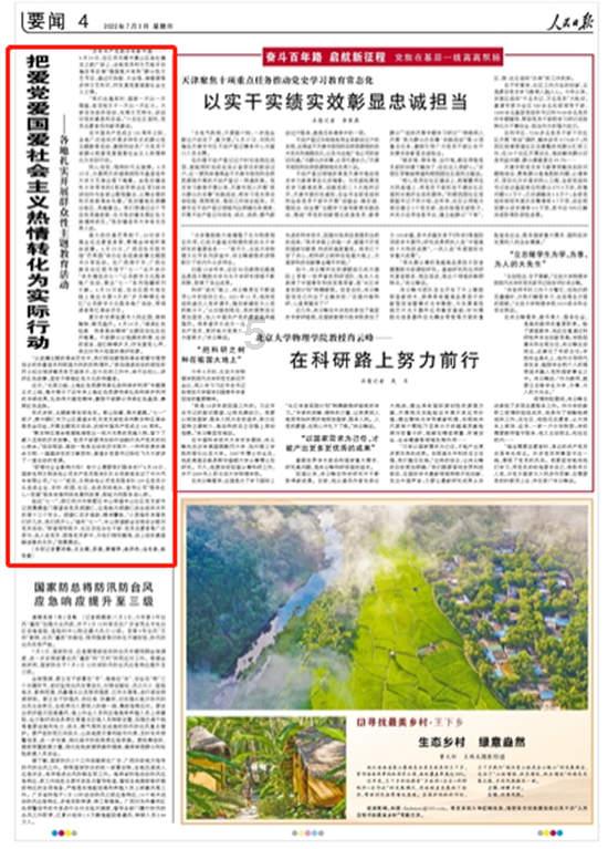 李白碎月剑心评分出炉!网友锐评如果是典藏给8分,传说给9分