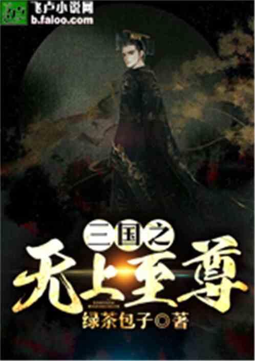 森迪公主夏日度假