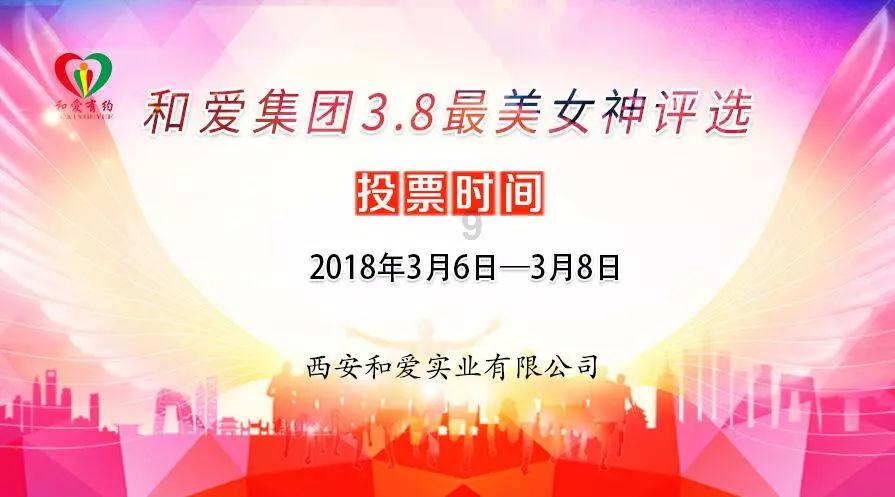 园丁逃生