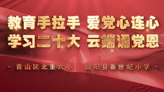 泸州龙马潭： 巧手“剪”出年味儿