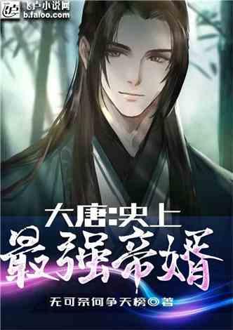 部落冲突：皇室战争