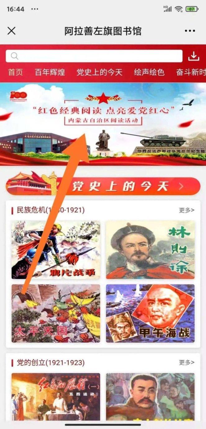 冲上热搜!王健林已卖10座万达广场