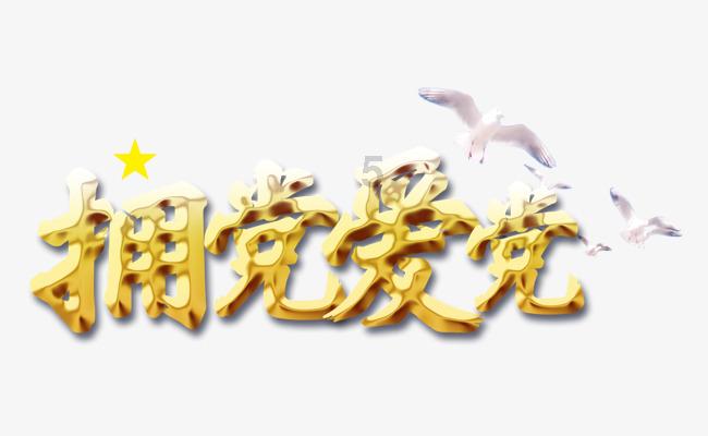 如约而至