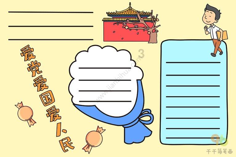 【喜讯!】 永济一案例入选2023年度全国企业档案工作创新案例