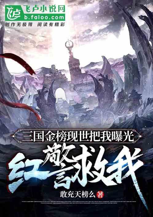 国家地理探险失落之城