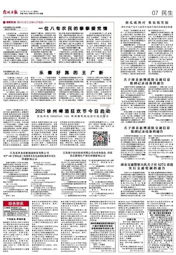 大叔钓鱼