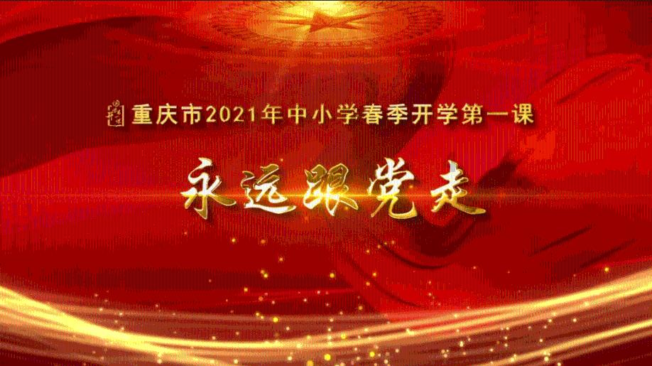 逃离神秘之林