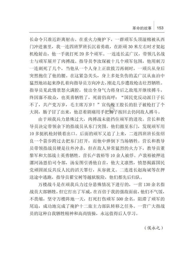 逃出郊外大别墅