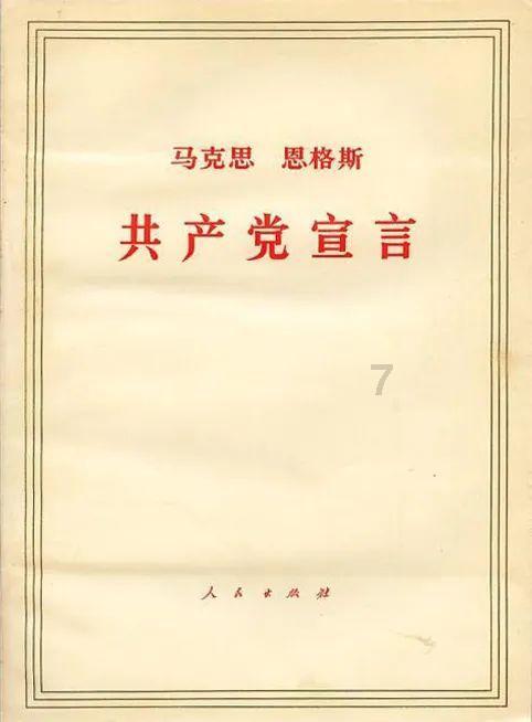 敢死队3中文版