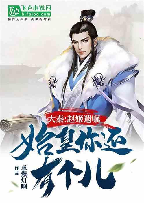 南方公园真理之杖