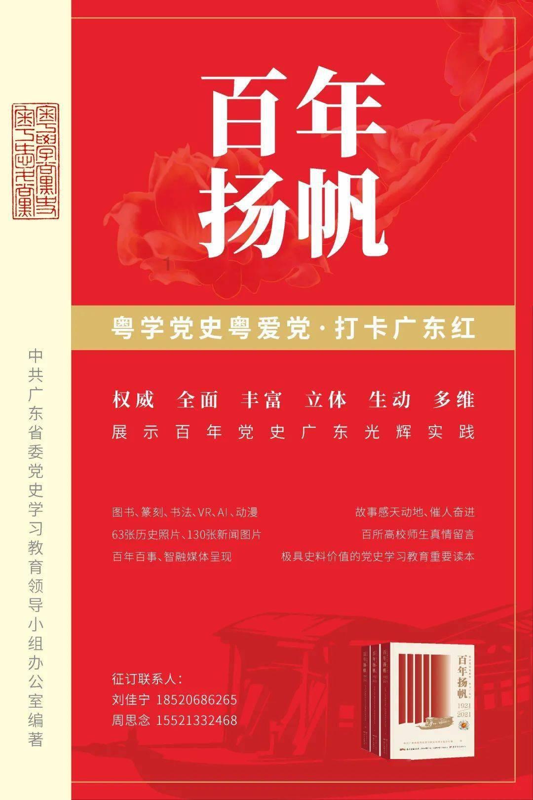 西游神魔决